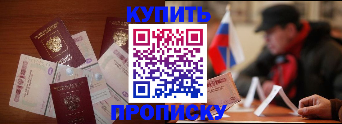 регистрация в Ртищево
